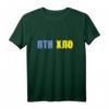 PTN XLO Fans der Ukraine & ukrainische Patrioten Anti Putin T-Shirt – Unterstützung für die Ukraine, Krim & Donbass, Traditionelle Vyshyvanka Kleidung