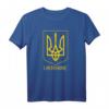 Ukrainian Tryzub Symbol T-Shirt - Patriotisches Design für Ukraine-Unterstützer, klassisch geschnitten