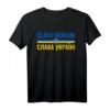Slava UKRAINI Glory to Ukraine Stand Mit UKR Strong T-Shirt – Patriotisches Support-Shirt für Ukraine-Fans