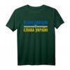 Slava UKRAINI Glory to Ukraine Stand Mit UKR Strong T-Shirt – Patriotisches Support-Shirt für Ukraine-Fans