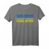 Slava UKRAINI Glory to Ukraine Stand Mit UKR Strong T-Shirt – Patriotisches Support-Shirt für Ukraine-Fans