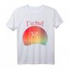 Vintage Uhu Geschenkidee für Kinder, Frauen und Männer - Lustiges Tier T-Shirt für Tierliebhaber, Vogelzüchter & Familiengeschenke zu Weihnachten & Geburtstag